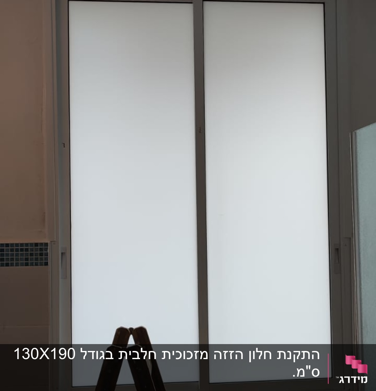 חלון אלומיניום עם מסגרת לבנה